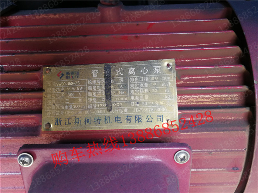 CLT5031ZXLBJ6�͎�ʽ����܇�DƬ|����(sh��)|����|�r��