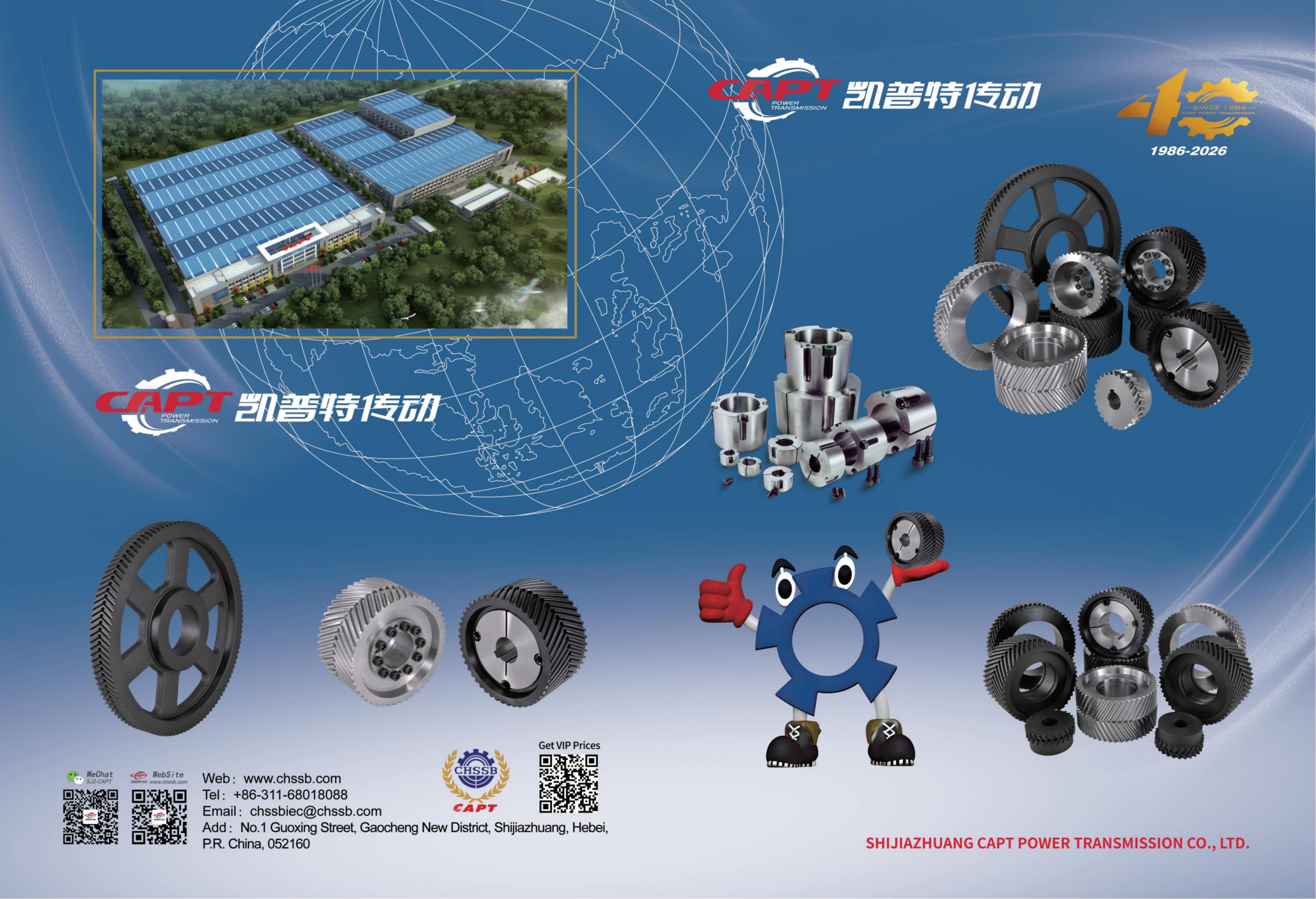 Double Helical Teeth(DHT) Timing Pulley